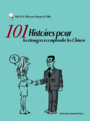 cover image of 101 questions sur comment comprendre les Chinois (如何面对中国人101题)